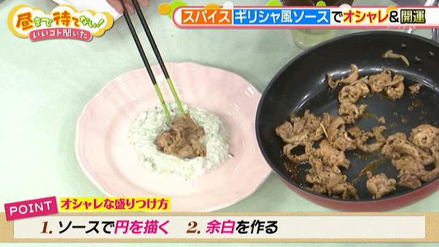 画像9: お肉にもお魚にも合う超万能ソース「ザジキソース」のレシピ