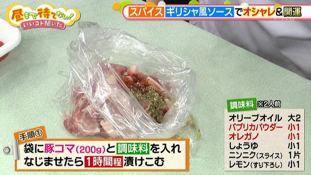 画像2: お肉にもお魚にも合う超万能ソース「ザジキソース」のレシピ