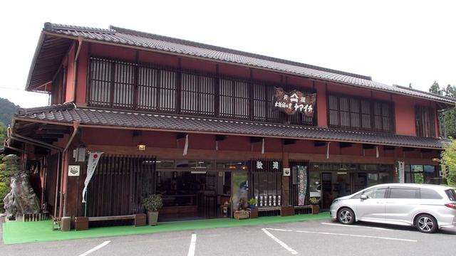 画像9: 南信州 美しすぎる癒しの里 長野・南木曽の旅