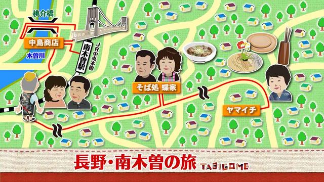 画像1: 南信州 美しすぎる癒しの里 長野・南木曽の旅