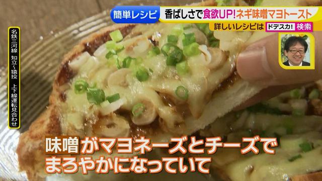 画像18: 朝のトースト アレンジレシピ 意外な食材篇