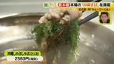 画像5: 夏本番!本場の「沖縄すば」を名古屋で楽しむ