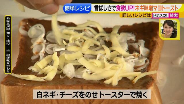画像11: 朝のトースト アレンジレシピ 意外な食材篇