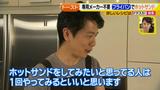 画像6: 朝のトースト アレンジレシピ フライパンで作る篇