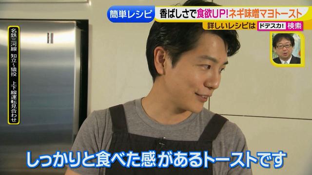 画像6: 朝のトースト アレンジレシピ 意外な食材篇
