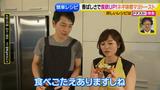 画像20: 朝のトースト アレンジレシピ 意外な食材篇