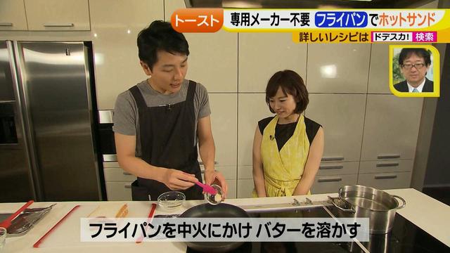画像16: 朝のトースト アレンジレシピ フライパンで作る篇