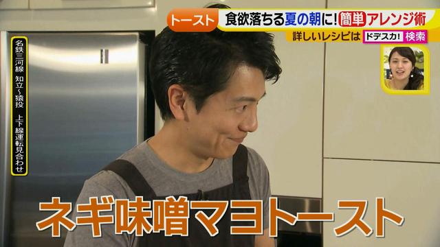 画像4: 朝のトースト アレンジレシピ 意外な食材篇
