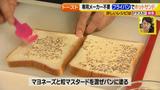 画像9: 朝のトースト アレンジレシピ フライパンで作る篇