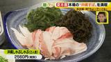 画像4: 夏本番!本場の「沖縄すば」を名古屋で楽しむ