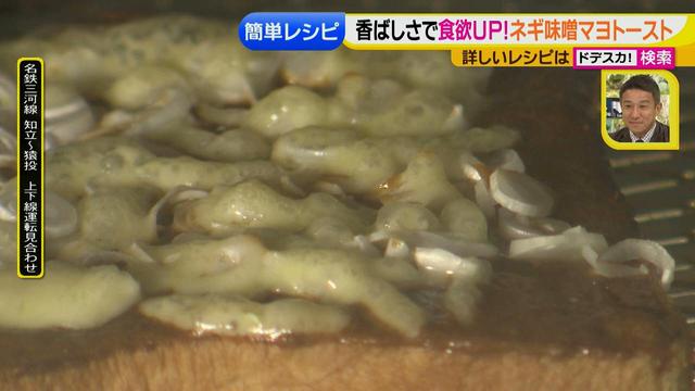 画像13: 朝のトースト アレンジレシピ 意外な食材篇
