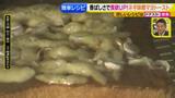 画像13: 朝のトースト アレンジレシピ 意外な食材篇