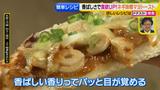 画像19: 朝のトースト アレンジレシピ 意外な食材篇