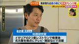 画像2: 朝のトースト アレンジレシピ 意外な食材篇