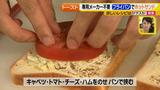 画像11: 朝のトースト アレンジレシピ フライパンで作る篇