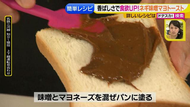 画像9: 朝のトースト アレンジレシピ 意外な食材篇