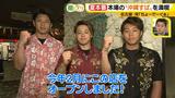 画像17: 夏本番!本場の「沖縄すば」を名古屋で楽しむ