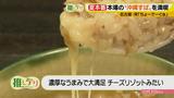 画像28: 夏本番!本場の「沖縄すば」を名古屋で楽しむ