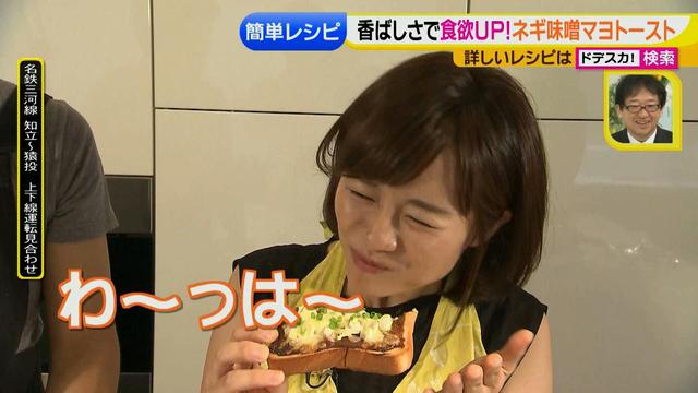 画像15: 朝のトースト アレンジレシピ 意外な食材篇
