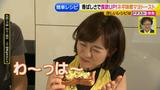 画像15: 朝のトースト アレンジレシピ 意外な食材篇