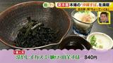 画像23: 夏本番!本場の「沖縄すば」を名古屋で楽しむ