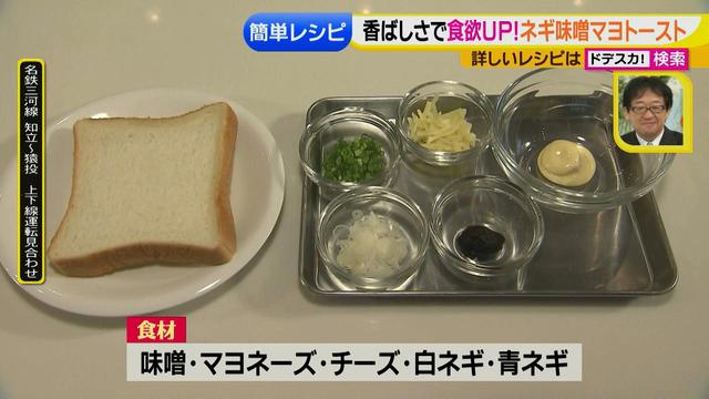 画像7: 朝のトースト アレンジレシピ 意外な食材篇