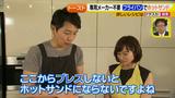 画像18: 朝のトースト アレンジレシピ フライパンで作る篇