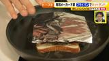 画像19: 朝のトースト アレンジレシピ フライパンで作る篇