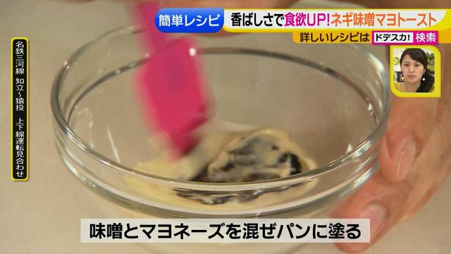 画像8: 朝のトースト アレンジレシピ 意外な食材篇