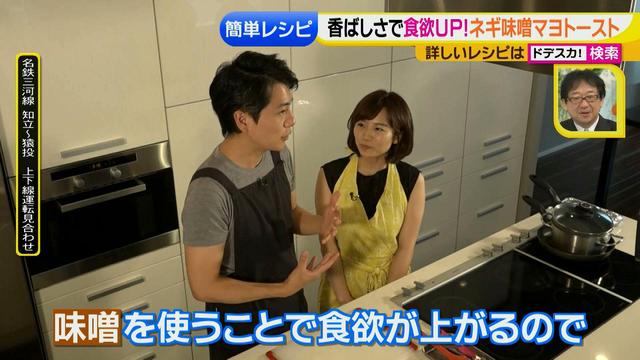 画像5: 朝のトースト アレンジレシピ 意外な食材篇