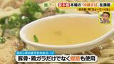 画像11: 夏本番!本場の「沖縄すば」を名古屋で楽しむ