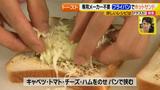 画像10: 朝のトースト アレンジレシピ フライパンで作る篇