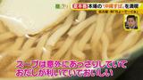 画像12: 夏本番!本場の「沖縄すば」を名古屋で楽しむ