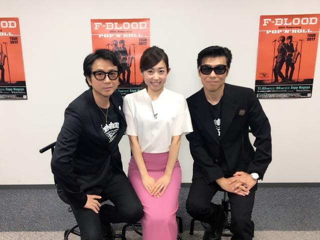 画像1: 塩尻奈都子、あの方に・・・再度!