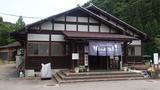 画像3: 五感で楽しむ 長良川源流の里 岐阜・郡上高鷲の旅