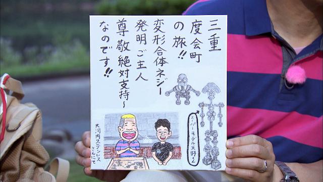 画像14: 緑薫る 憩いの場所 三重・度会町の旅