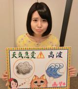 画像: ぎらぎらと日差しが照りつけたかと思えば、にわか雨が降り出すこともあった週末。 こんなときに晴雨兼用の傘は便利ですね!わたしは昨年の誕生日に会社の先輩にもらったものを使っています。電車に忘れないようにしないと…。 写真の表情は、ウルフィを真似しました(笑) 似ていますか~?