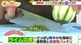 画像6: 夏にピッタリ!ケンタ流 冷製パスタの作り方