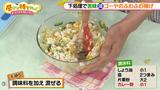 画像9: 夏が旬のケンタ流 ゴーヤ料理レシピ