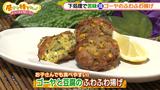 画像1: 夏が旬のケンタ流 ゴーヤ料理レシピ