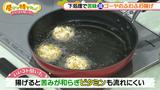 画像11: 夏が旬のケンタ流 ゴーヤ料理レシピ
