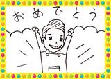 画像: ケンタ先生!第二子誕生おめでとうございます!!