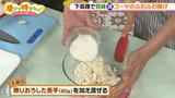 画像7: 夏が旬のケンタ流 ゴーヤ料理レシピ