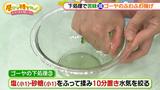 画像4: 夏が旬のケンタ流 ゴーヤ料理レシピ