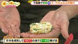 画像10: 夏が旬のケンタ流 ゴーヤ料理レシピ