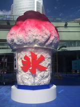 画像: かき氷イベント「フローズンスナイパー」始まりました!
