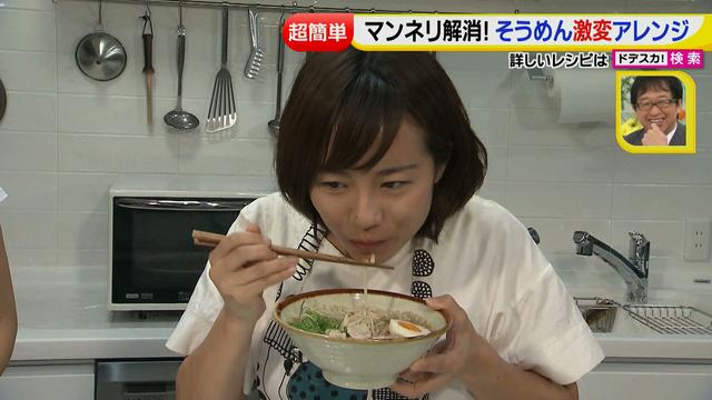 画像59: 超簡単レシピ 夏のそうめん