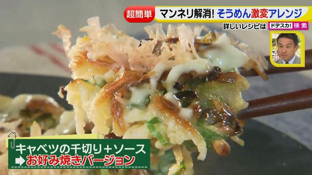 画像31: 超簡単レシピ 夏のそうめん