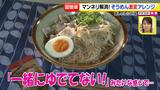 画像58: 超簡単レシピ 夏のそうめん