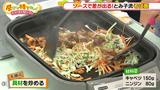 画像7: ホットプレートで簡単!“とみ子流そば飯”